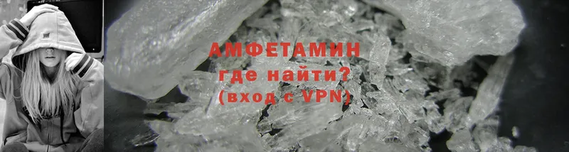 Amphetamine 97%  Приволжск 