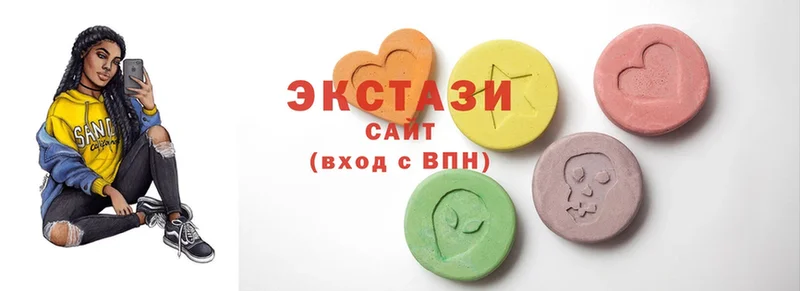 хочу   МЕГА   Ecstasy 280 MDMA  Приволжск 