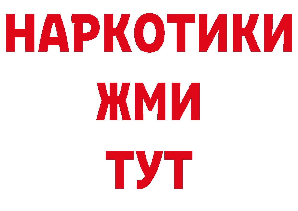 Кетамин VHQ как войти дарк нет МЕГА Приволжск